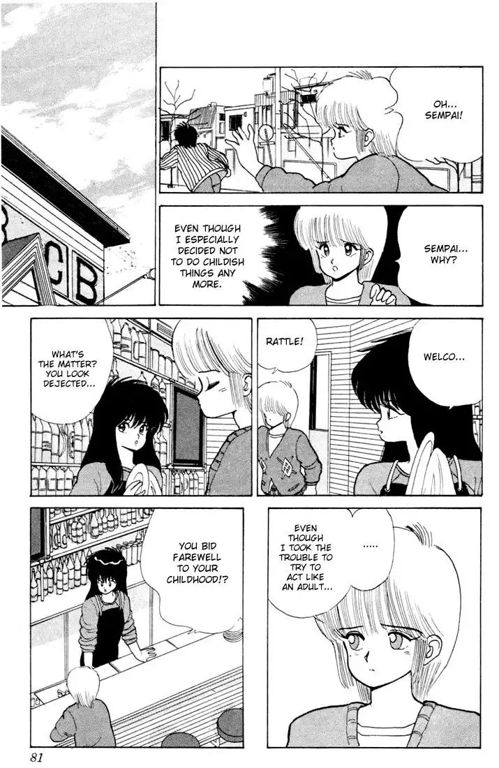 Kimagure Orange Road Chapter 82 15